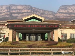陽春三月登太行，同心共力話無抗--請到中農(nóng)穎泰來，這里春意正濃！