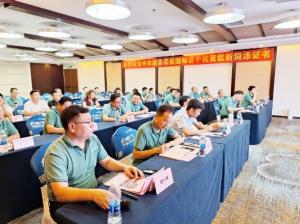 轉(zhuǎn)變思想，價值傳遞，整合資源，主動出擊！中農(nóng)穎泰集團2023年中銷售總結(jié)大會圓滿成功！