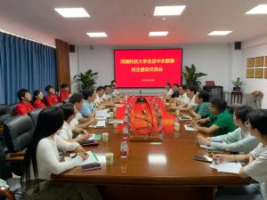 校企同行，筑夢未來！河南科技大學走進中農(nóng)穎泰校企座談交流會成功舉辦